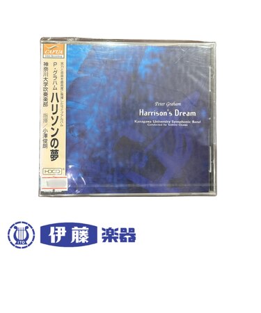 CD　ハリソンの夢
