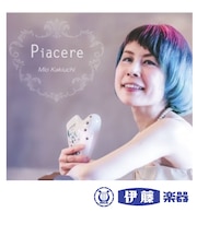 CD　Piacere（ピアチェーレ）