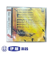 CD　喜歌劇「小鳥売り」セレクション