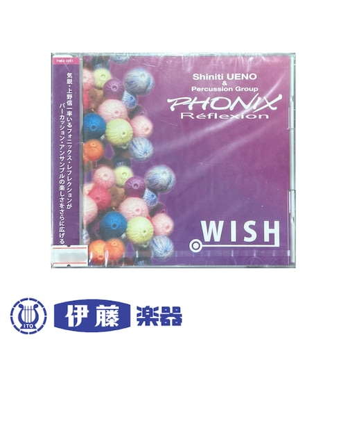 CD WISH