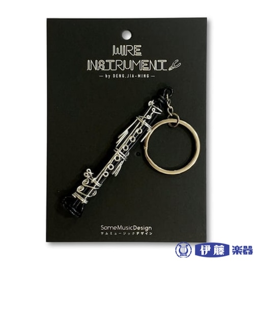 楽器ワイヤーキーホルダー クラリネット