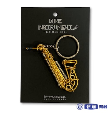 楽器ワイヤーキーホルダー サックス