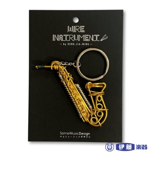 楽器ワイヤーキーホルダー サックス