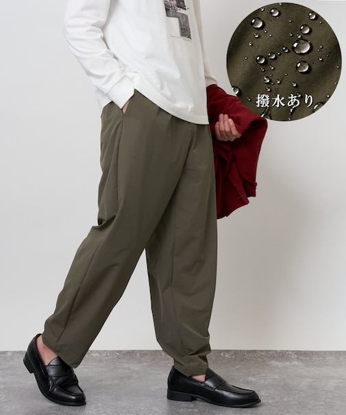 【撥水/ストレッチ/洗濯機で洗える/イージーケア/毛玉になりにくい】ナイロンピケストレッチイージーバルーンパンツ