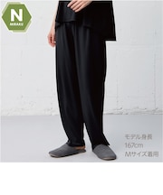 NミラクDRYストレートパンツ (Z5111) 着るだけで疲労回復リカバリーウェア(一般医療機器)