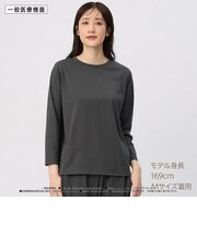 着る回復リカバリーウェア長袖Tシャツ (Z6102)