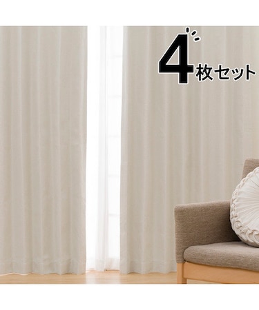 遮光・遮熱・遮音カーテン&遮像レース 4枚セット(100×200×4 OWH DH130)