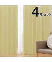 遮光･遮熱･遮音カーテン&遮像レース 4枚セット(100×190×4 YE DH130)