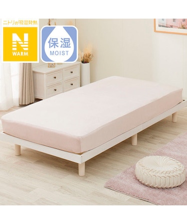 【デコホーム商品】ぴったりフィットマルチシーツスモール シングルー シングル(Nウォーム N606 ローズ SS-S)