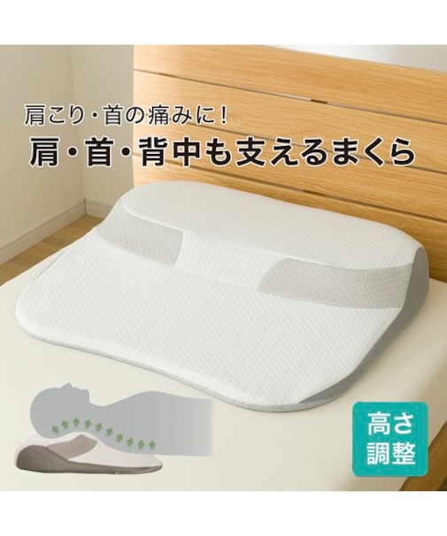 肩・首・背中も支える枕(3 P2425)