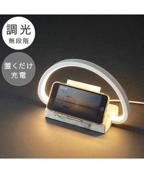 コードレス充電付きテーブルランプ(YP-ZSTG3 ホワイト)
