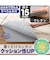 すべりにくいラグパッド 15mm(125X180 RP04)