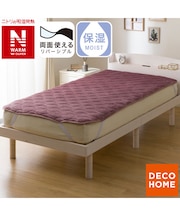 両面使える 敷きパッド シングル(NウォームWSP ローズ A25)