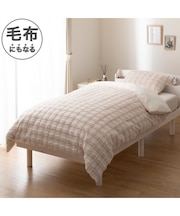 掛ふとんカバー シングル(US AW2546 S)
