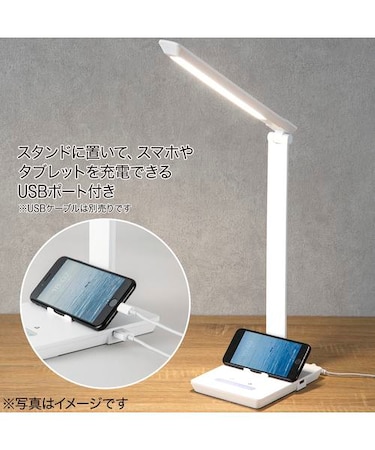 LED デスクライト(YP700DL ホワイト)