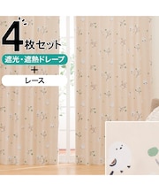 4枚セットカーテン(100X135cmセット シマエナガ柄DH15)