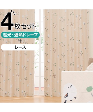4枚セットカーテン(100X135cmセット シマエナガ柄DH15)