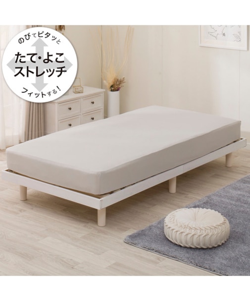 ぴったりフィットマルチシーツ(DS11 グレー SS-S)