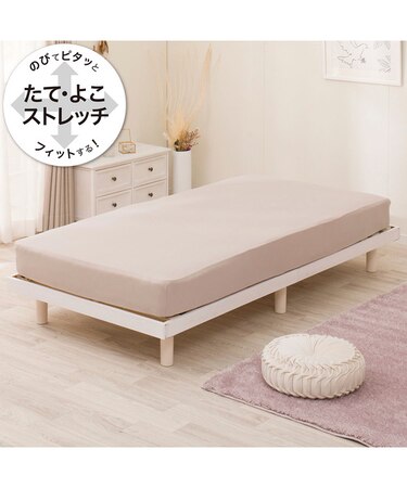 ぴったりフィットマルチシーツ(DS11 モカ SS-S)