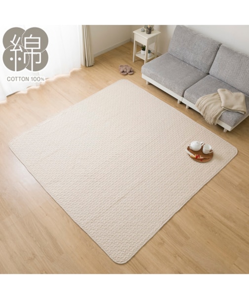 洗いざらしの自然な風合い コットン100%ラグ (イブルウォッシュ 185X185 gST4)