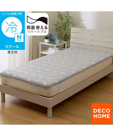 両面使える 敷パッド セミダブル(Nクール デコネコ S26)