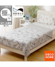 両面使える ひんやりケット シングル(Nクール 極冷 ラインアート S26)