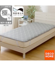 両面使える 敷パッド セミダブル(Nクール 極冷 リボン S26)