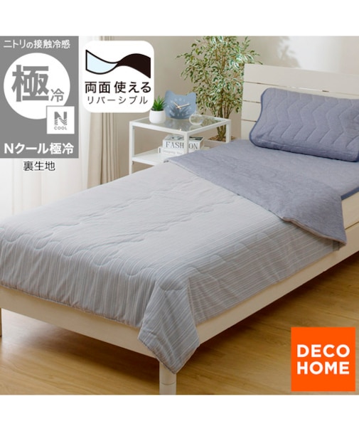 両面使える 肌布団 シングル(Nクール 極冷 ブルー S26)