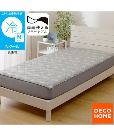 両面使える BOXパッド シングル(Nクール デコネコ S26) ひんやり 接触冷感