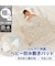 防水敷きパッド(Nクール極冷 SH2604)
