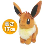 イーブイ ぬいぐるみ Sサイズ ポケットモンスター (ポケモン)