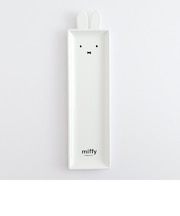 ミッフィー miffy ロングステーショナリートレイ(white) 文具