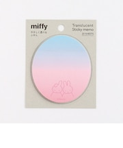 ミッフィー やさしく透けるふせん(miffy&dan) 文具 日本製 ブルー/ピンク