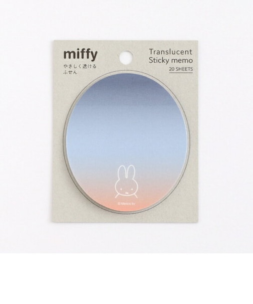 ミッフィー やさしく透けるふせん(miffy) 文具 日本製 ネイビー/オレンジ