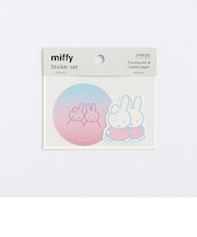 ミッフィー ステッカーセット(miffy&dan) 文具 日本製 ブルー/ピンク