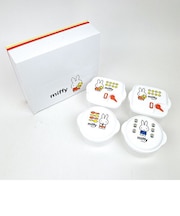 ミッフィー miffy 電子レンジ容器(4P) キッチン 食器 日本製