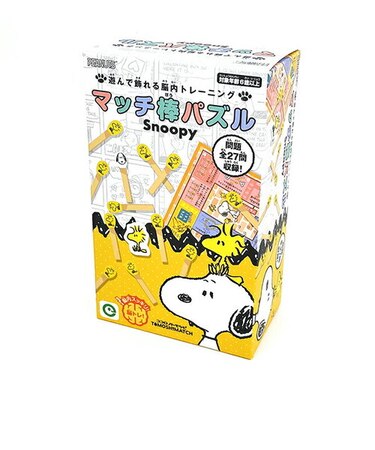 スヌーピー マッチ棒パズル 玩具 SNOOPY