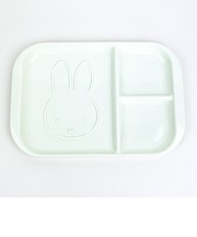 ミッフィー miffy モーニングプレート仕切り付き お皿 食器 日本製