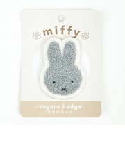 ミッフィー miffy サガラバッジ (グレー)