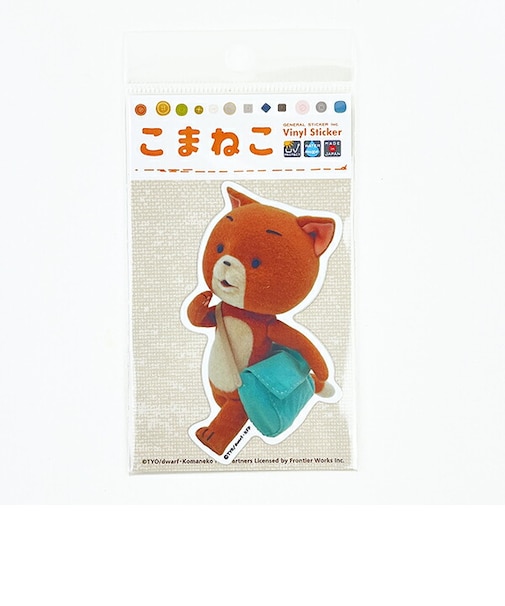 こまねこ ステッカー ダッシュ シール デコ 文具 ホワイト