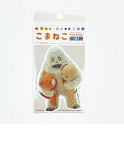 こまねこ ステッカー ハグ シール デコ 文具 ホワイト