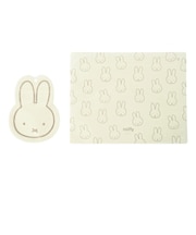 ミッフィー miffy ジッパーバッグ(アイボリー) ポーチ