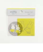 ミッフィー miffy ステッカーセット(friend) 文具 日本製