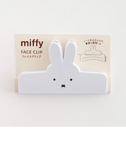 ミッフィー miffy フェイスクリップ(white) 文具