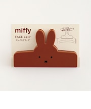 ミッフィー miffy フェイスクリップ(brown) 文具