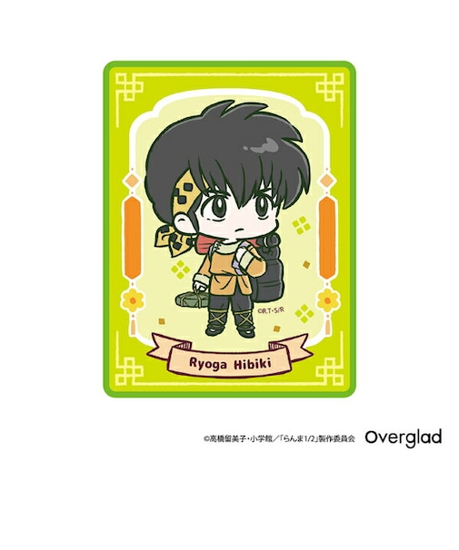 らんま1/2 良牙 ステッカー デフォルメver. 文具