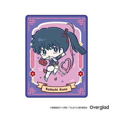 らんま1/2 九能小太刀 ステッカー デフォルメver. 文具