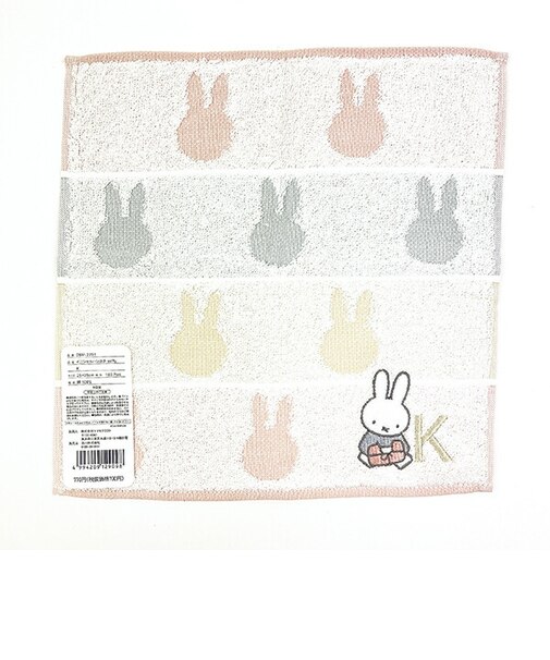 ミッフィー miffy イニシャルハンカチ(K) ピンク