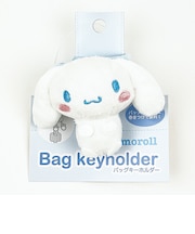 サンリオ シナモロール バッグキーホルダー ぬいぐるみ シナモン Sanrio