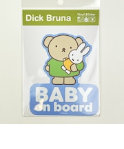 ミッフィー miffy 「BABY ON BOARD」 車用 ステッカー (ブルー) カー用品 日本製